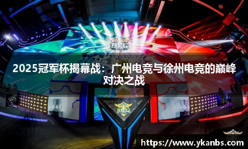 JN江南体育