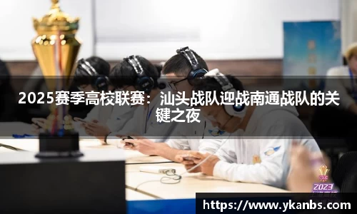 JN江南体育平台