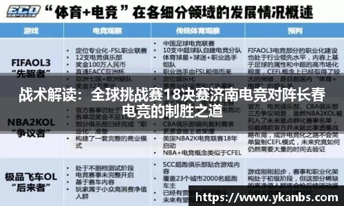 JN江南