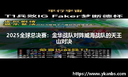 JN江南体育官方网站