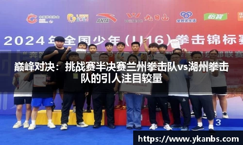 JN江南体育官方网站