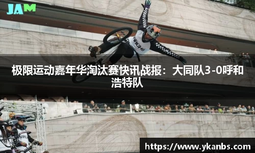 JN江南体育官方网站