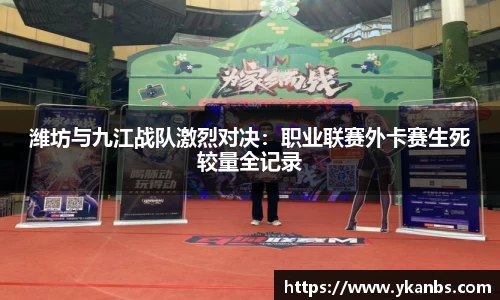 JN江南体育平台
