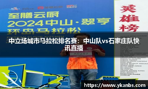 JN江南体育平台