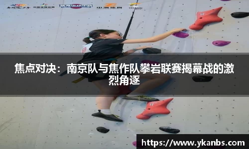 JN江南体育官方网站