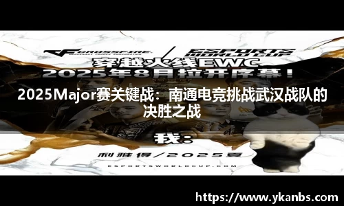 JN江南体育官方网站