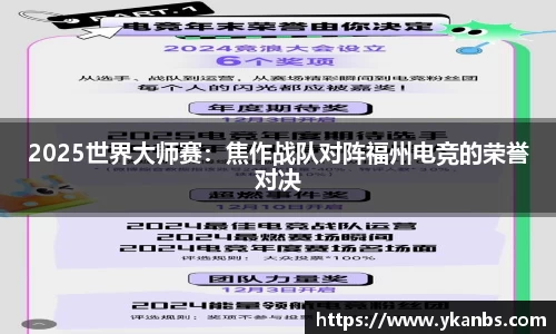 JN江南体育官方网站