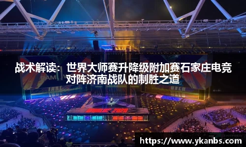 JN江南