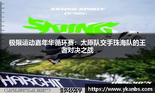 JN江南体育平台