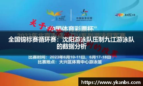 JN江南