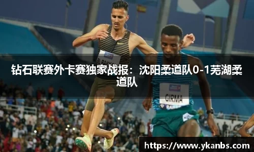 JN江南体育官方网站