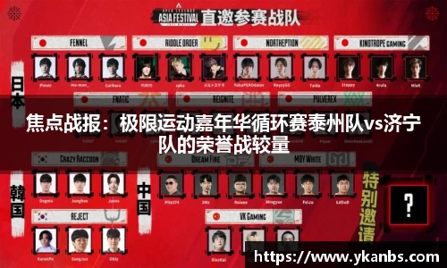 JN江南体育官方网站