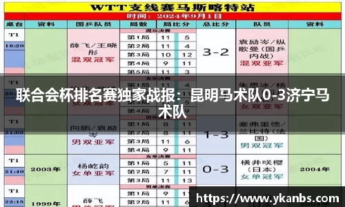 JN江南体育官方网站