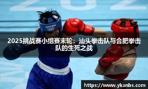 JN江南