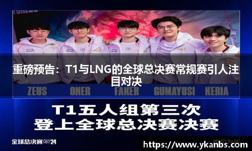 JN江南体育