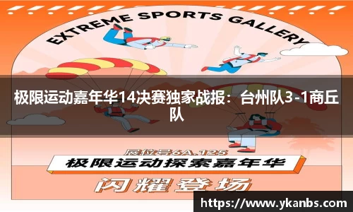 JN江南体育