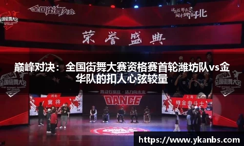 JN江南体育