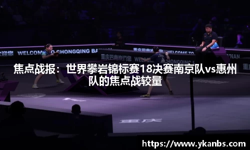 JN江南