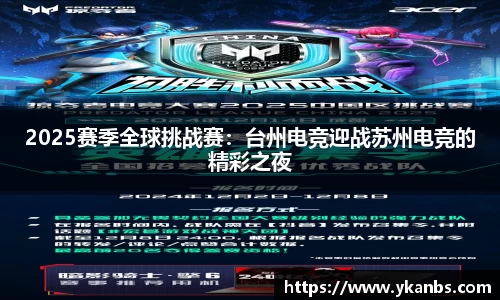 JN江南体育