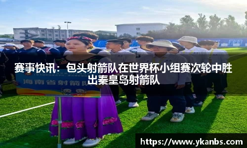 JN江南体育官方网站