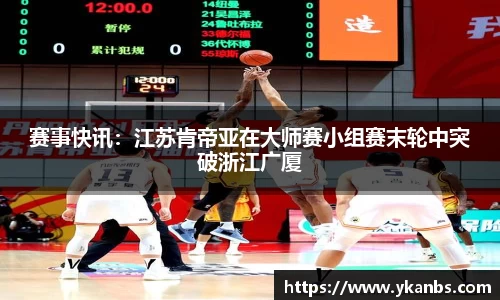 JN江南体育官方网站