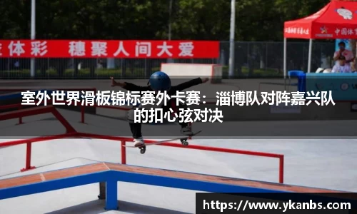 JN江南体育平台
