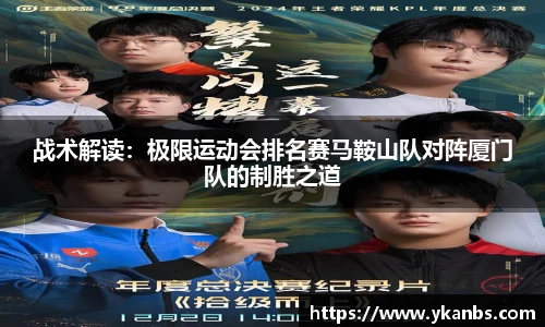 JN江南体育平台
