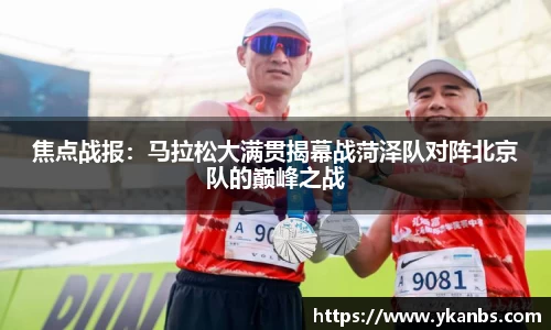 JN江南体育