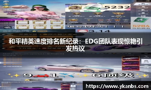 JN江南体育