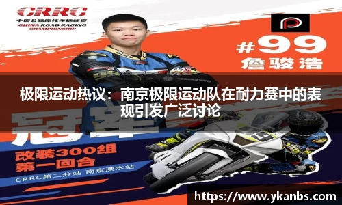 JN江南体育平台
