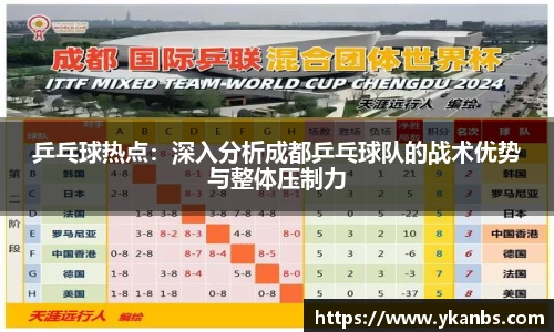 JN江南体育官方网站