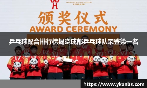JN江南体育官方网站