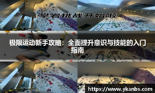 JN江南体育平台