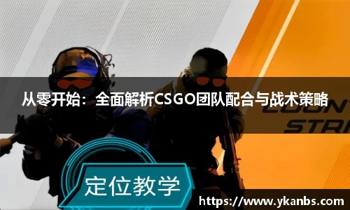 JN江南体育平台