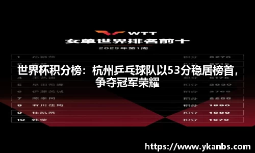 JN江南体育平台