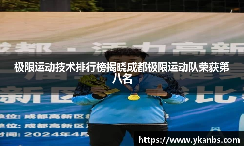JN江南体育官方网站