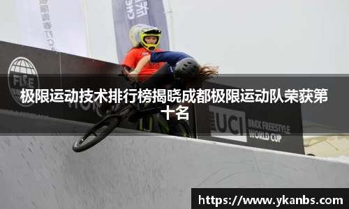 JN江南体育