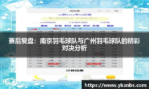 JN江南