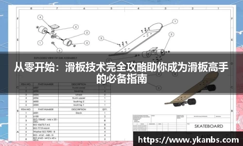 JN江南体育平台