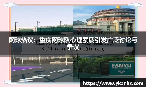 JN江南体育平台