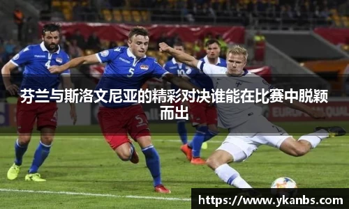 JN江南体育