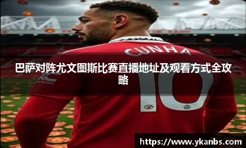 JN江南体育