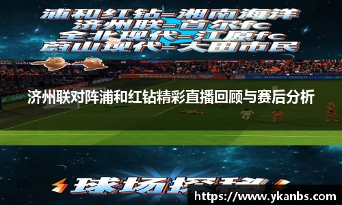 JN江南
