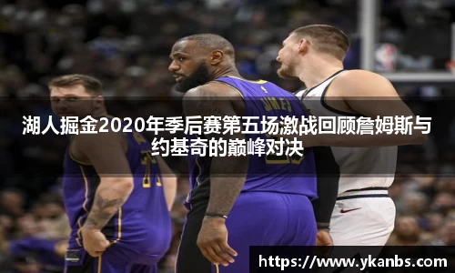 JN江南体育官方网站